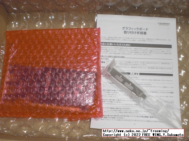 玄人志向の Radeon RX 6400のグラボ RD-RX6400-E4GB/LPの写真