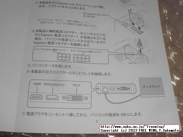玄人志向の Radeon RX 6400のグラボ RD-RX6400-E4GB/LPの写真