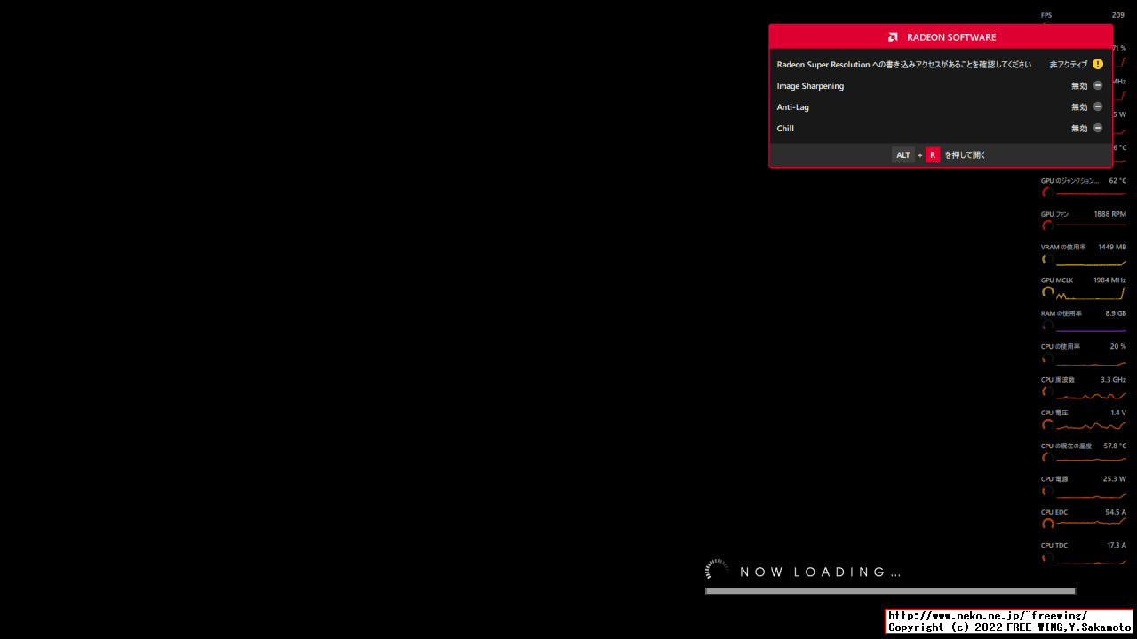 ファイナルファンタジー XV ベンチマーク RX6400