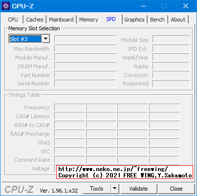 Lenovo ThinkCentre M75s Small Gen2 AMD Ryzen 7 PRO 4750Gにメモリを増設する方法！