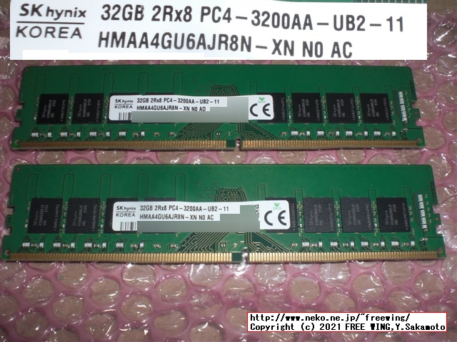 Lenovo ThinkCentre M75s Small Gen2 AMD Ryzen 7 PRO 4750Gにメモリを増設する方法！