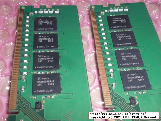 Lenovo ThinkCentre M75s Small Gen2 AMD Ryzen 7 PRO 4750Gにメモリを増設する方法！