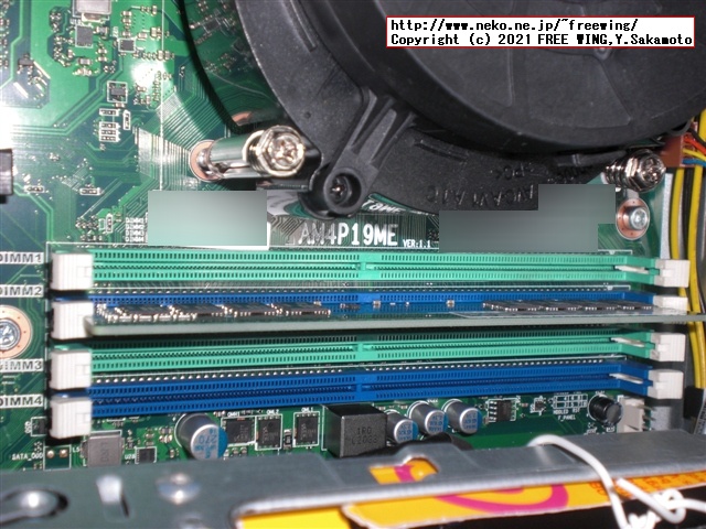 Lenovo ThinkCentre M75s Small Gen2 AMD Ryzen 7 PRO 4750Gにメモリを増設する方法！