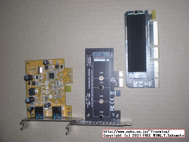 Lenovo ThinkCentre M75s Small Gen2 AMD Ryzen 7 PRO 4750Gに NVIDIA GeForce GT 730を増設