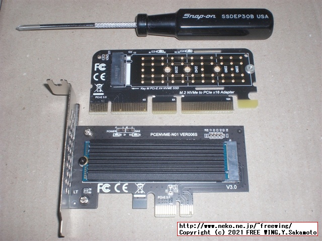 Lenovo ThinkCentre M75s Small Gen2 AMD Ryzen 7 PRO 4750Gに NVIDIA GeForce GT 730を増設