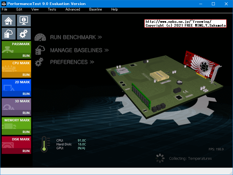 Lenovo ThinkCentre M75s Small Gen2 AMD Ryzen 7 PRO 4750G PassMark 9.0