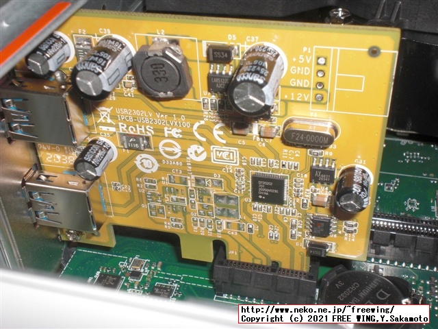 Lenovo ThinkCentre M75s Small Gen2 AMD Ryzen 7 PRO 4750Gを購入したので写真レビュー