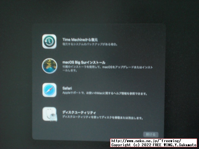 Lenovo ThinkCentre M75s Small Gen2 AMD Ryzen 7 PRO 4750Gで Hackintosh macOSの夢を見た！