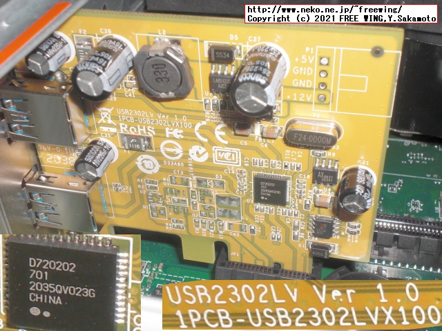 SUNIX USB2302 USB 3.0 Dual ports PCIe x1 Host Controller