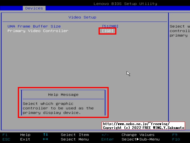 Lenovo ThinkCentre M75s Small Gen2に NVMe SSDを増設する時の注意点