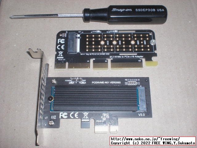 M75s Smallには PCIe x1と PCIe x16のスロットの両方に変換基板で M.2 NVMeの SSDを増設可能です