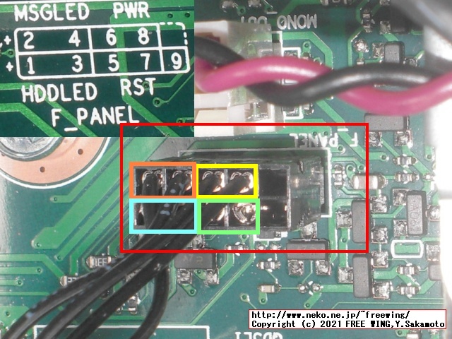 Lenovo ThinkCentre M75s Small Gen2にリセットスイッチを増設する方法
