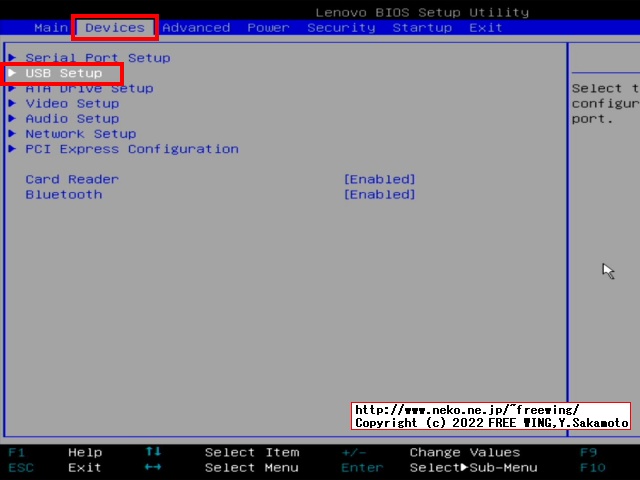 Lenovo ThinkCentre M75s Small Gen2に USBポートを増設する方法
