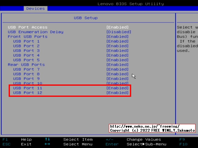 Lenovo ThinkCentre M75s Small Gen2に USBポートを増設する方法
