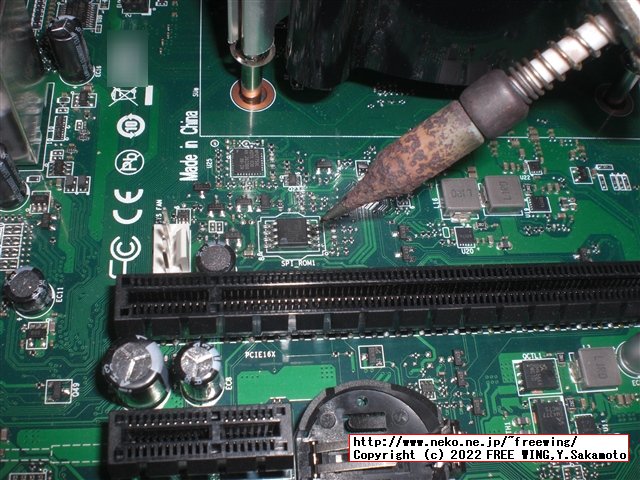 Lenovo ThinkCentre M75s Small Gen2の BIOSアップデートに失敗したので CH341Aで BIOSを根性焼きする