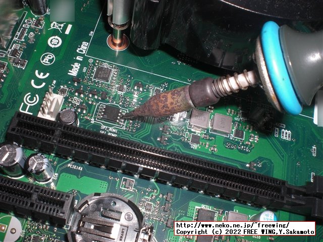 Lenovo ThinkCentre M75s Small Gen2の BIOSアップデートに失敗したので CH341Aで BIOSを根性焼きする