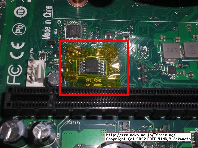 Lenovo ThinkCentre M75s Small Gen2の BIOSアップデートに失敗したので CH341Aで BIOSを根性焼きする