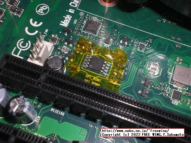 Lenovo ThinkCentre M75s Small Gen2の BIOSアップデートに失敗したので CH341Aで BIOSを根性焼きする