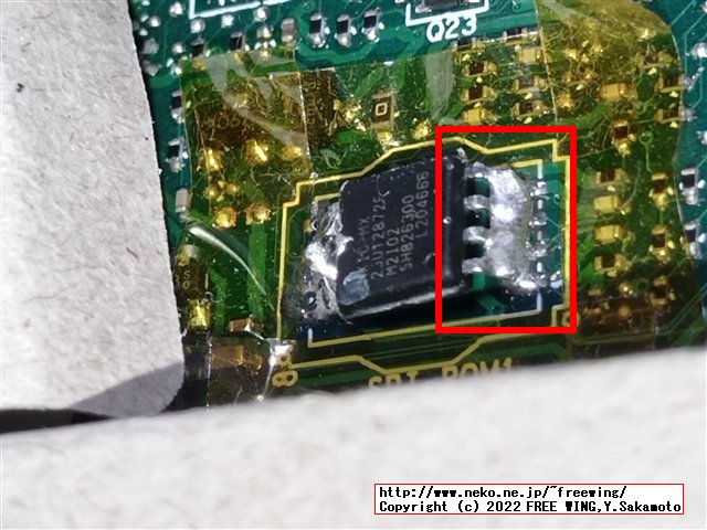 Lenovo ThinkCentre M75s Small Gen2の BIOSアップデートに失敗したので CH341Aで BIOSを根性焼きする