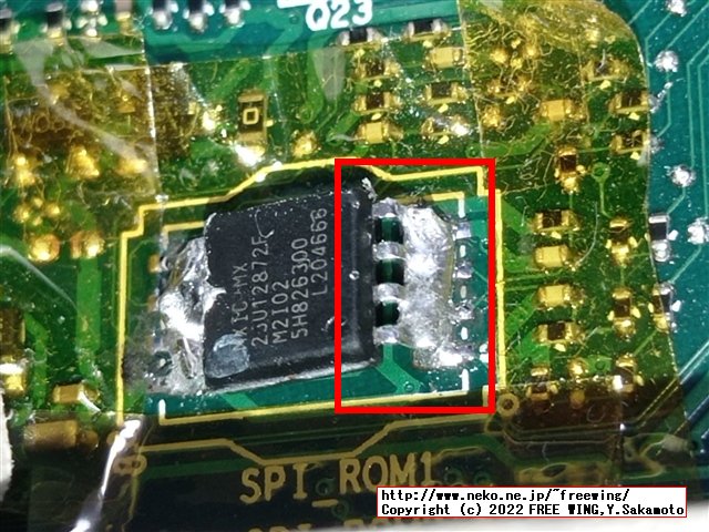 Lenovo ThinkCentre M75s Small Gen2の BIOSアップデートに失敗したので CH341Aで BIOSを根性焼きする