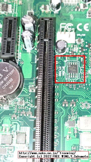 Lenovo ThinkCentre M75s Small Gen2 BIOS chip Macronix MX25U12872F