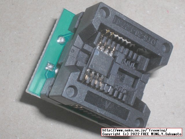 Lenovo ThinkCentre M75s Small Gen2の BIOSアップデートに失敗したので CH341Aで BIOSを根性焼きする