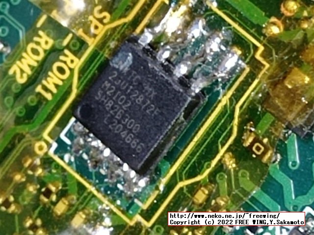 Lenovo ThinkCentre M75s Small Gen2の BIOSアップデートに失敗したので CH341Aで BIOSを根性焼きする