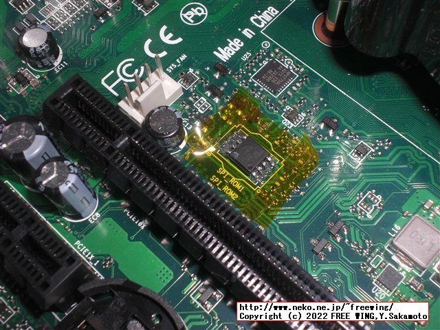 Lenovo ThinkCentre M75s Small Gen2の BIOSアップデートに失敗したので CH341Aで BIOSを根性焼きする