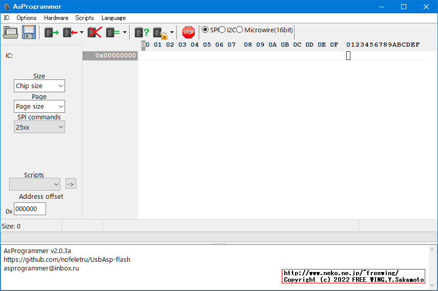 Lenovo ThinkCentre M75s Small Gen2の BIOSアップデートに失敗したので CH341Aで BIOSを根性焼きする