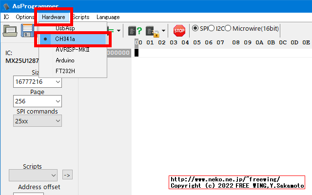 Lenovo ThinkCentre M75s Small Gen2の BIOSアップデートに失敗したので CH341Aで BIOSを根性焼きする