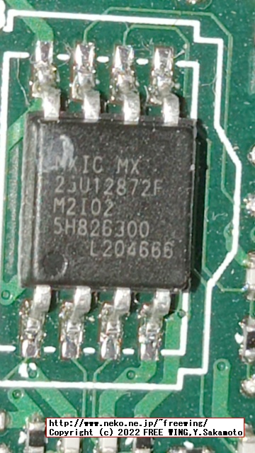 Lenovo ThinkCentre M75s Small Gen2 BIOS chip Macronix MX25U12872F