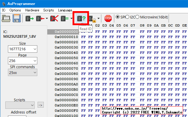 Lenovo ThinkCentre M75s Small Gen2の BIOSアップデートに失敗したので CH341Aで BIOSを根性焼きする