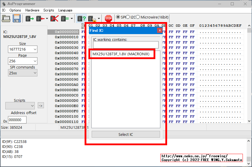 Lenovo ThinkCentre M75s Small Gen2の BIOSアップデートに失敗したので CH341Aで BIOSを根性焼きする