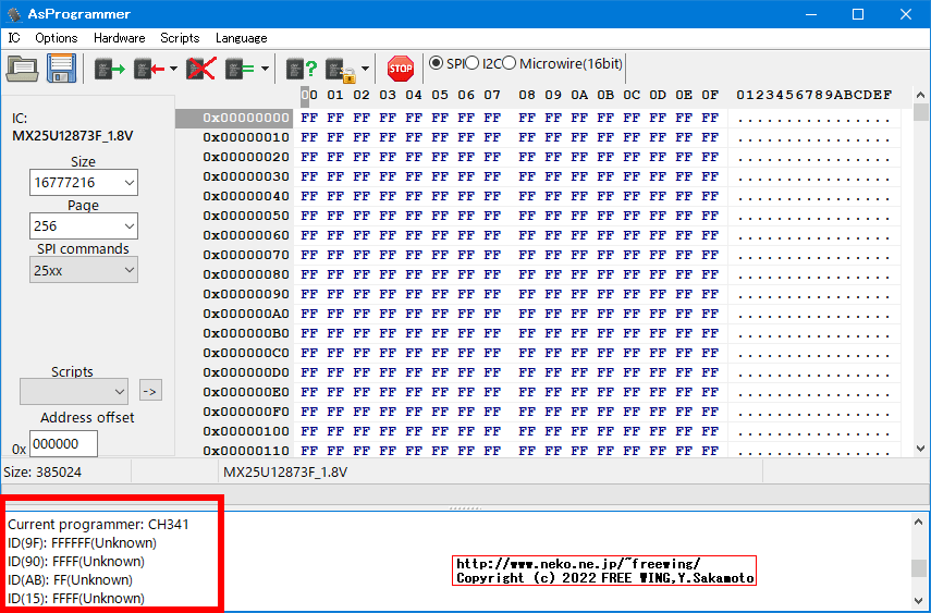 Lenovo ThinkCentre M75s Small Gen2の BIOSアップデートに失敗したので CH341Aで BIOSを根性焼きする