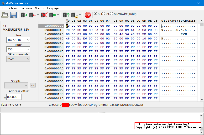 Lenovo ThinkCentre M75s Small Gen2の BIOSアップデートに失敗したので CH341Aで BIOSを根性焼きする