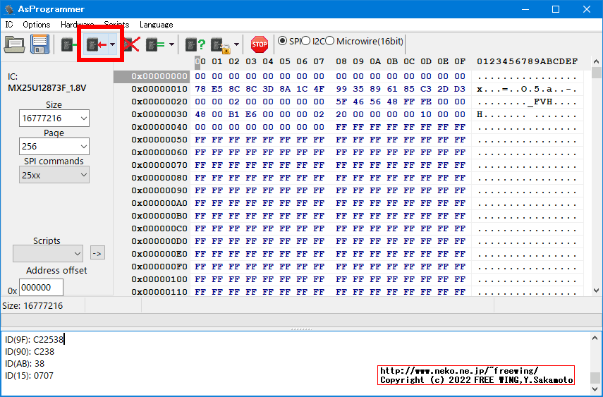 Lenovo ThinkCentre M75s Small Gen2の BIOSアップデートに失敗したので CH341Aで BIOSを根性焼きする