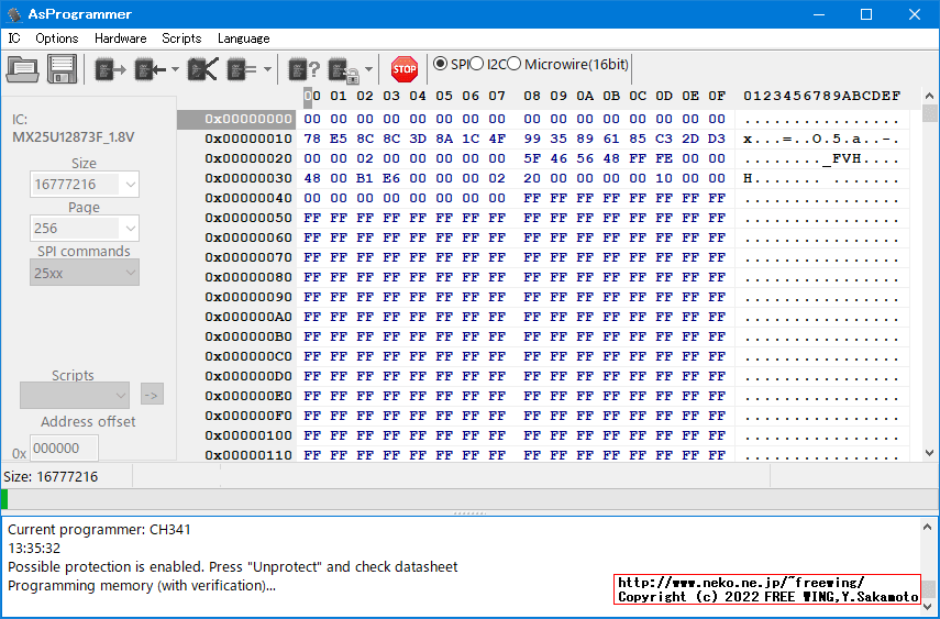 Lenovo ThinkCentre M75s Small Gen2の BIOSアップデートに失敗したので CH341Aで BIOSを根性焼きする