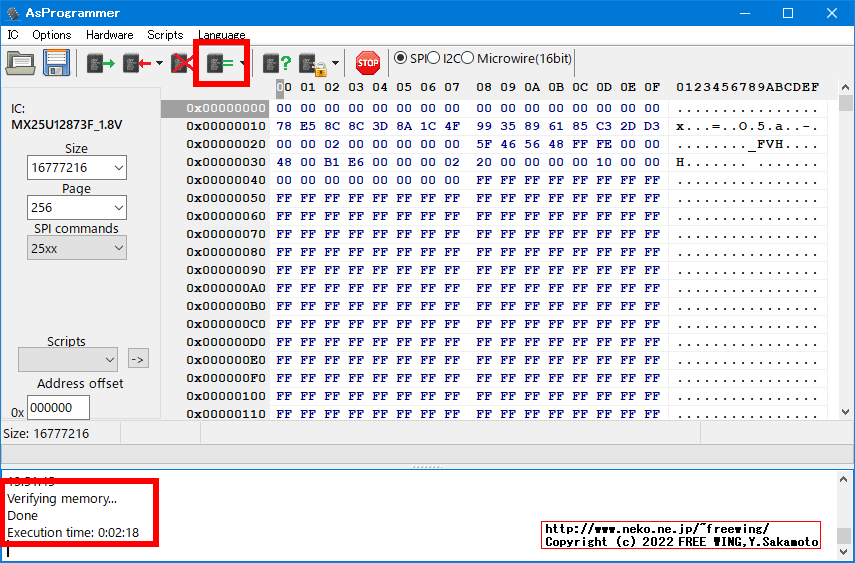 Lenovo ThinkCentre M75s Small Gen2の BIOSアップデートに失敗したので CH341Aで BIOSを根性焼きする