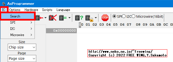 Lenovo ThinkCentre M75s Small Gen2の BIOSアップデートに失敗したので CH341Aで BIOSを根性焼きする