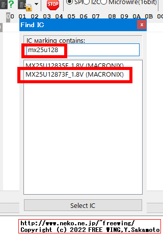 Lenovo ThinkCentre M75s Small Gen2の BIOSアップデートに失敗したので CH341Aで BIOSを根性焼きする