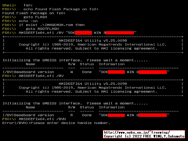 Lenovo ThinkCentre M75sのプリインの Windowsの BIOS ROMの OEM ライセンス認証情報を復活させる方法