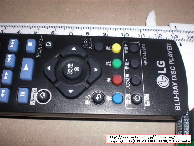 LG製 ブルーレイ プレーヤー BP350を買ってみた