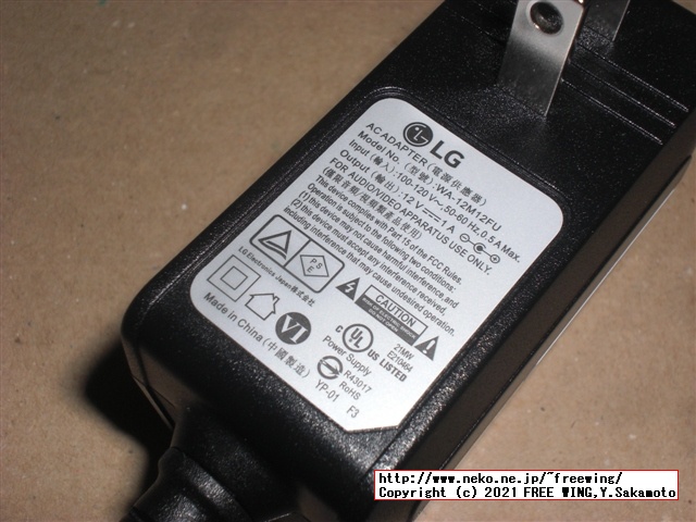 LG製 ブルーレイ プレーヤー BP350を買ってみた