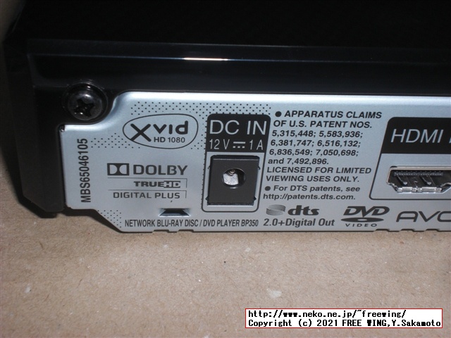 LG製 ブルーレイ プレーヤー BP350を買ってみた