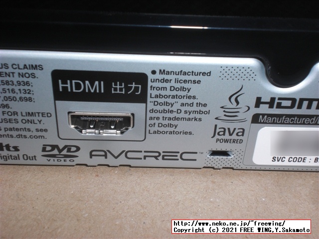 LG製 ブルーレイ プレーヤー BP350を買ってみた