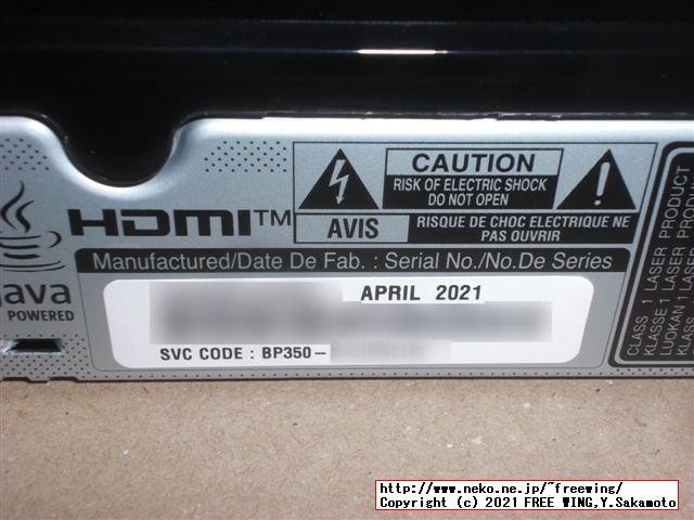 LG製 ブルーレイ プレーヤー BP350を買ってみた