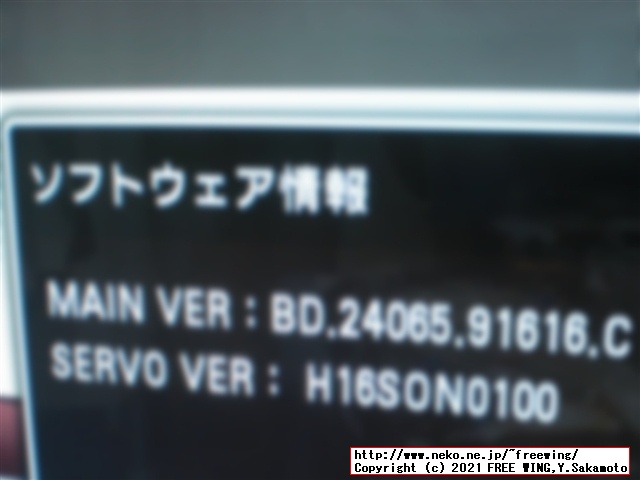 LG製 ブルーレイ プレーヤー BP350を買ってみた