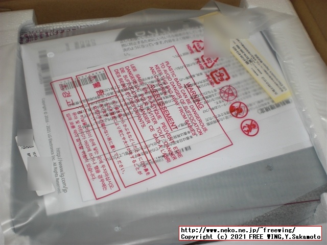 LG製 ブルーレイ プレーヤー BP350を買ってみた