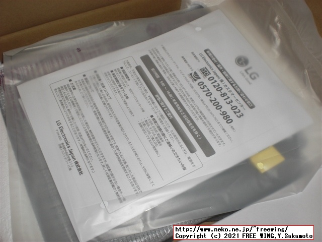 LG製 ブルーレイ プレーヤー BP350を買ってみた