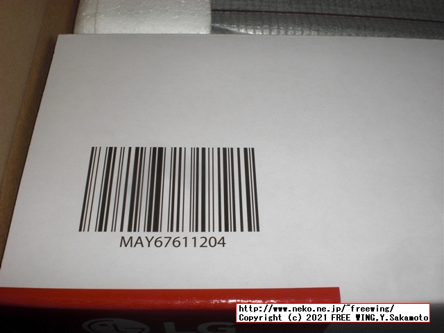 LG製 ブルーレイ プレーヤー BP350を買ってみた